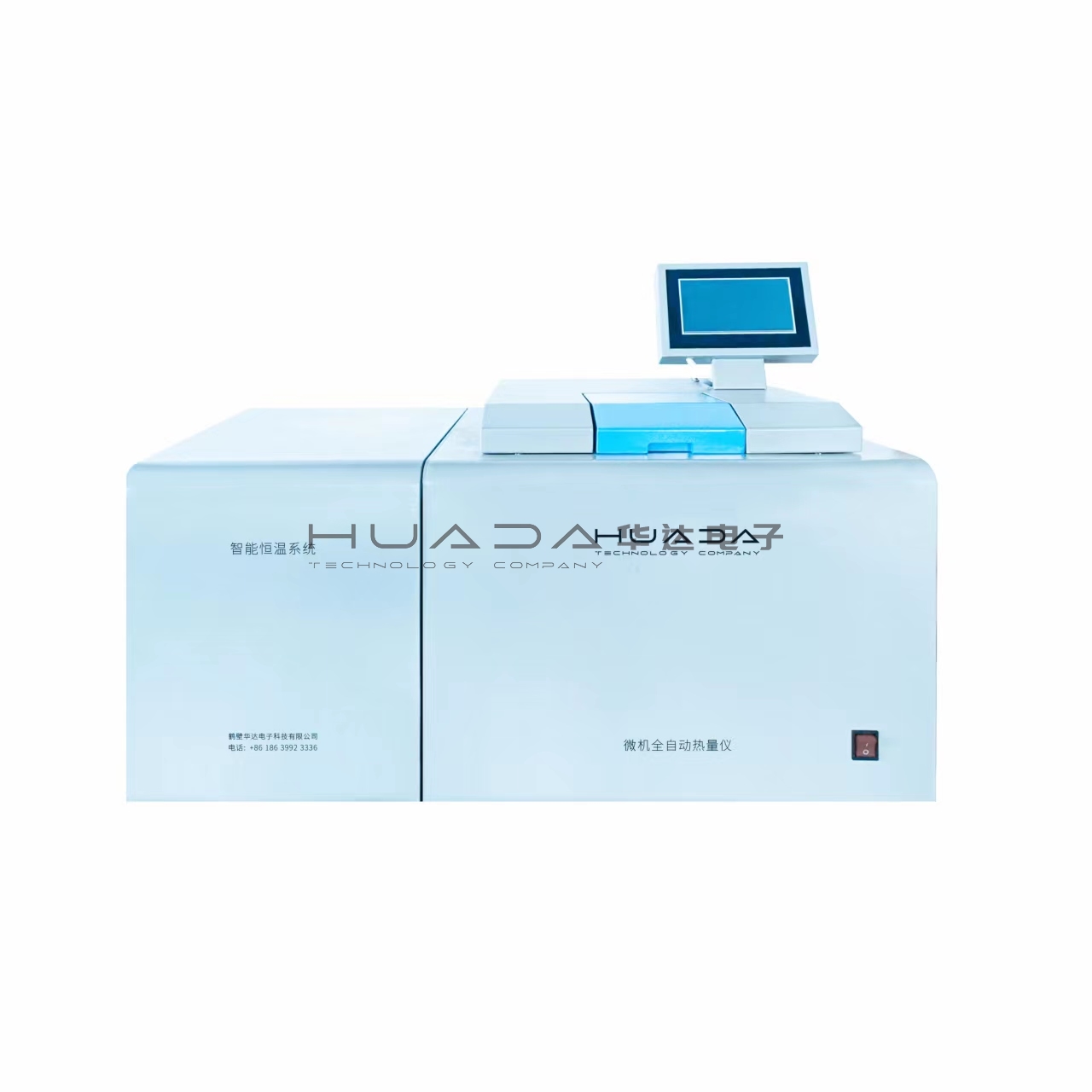 ZDHW—HN7000C微機(jī)全自動量熱儀